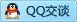 QQ在线咨询3073124710